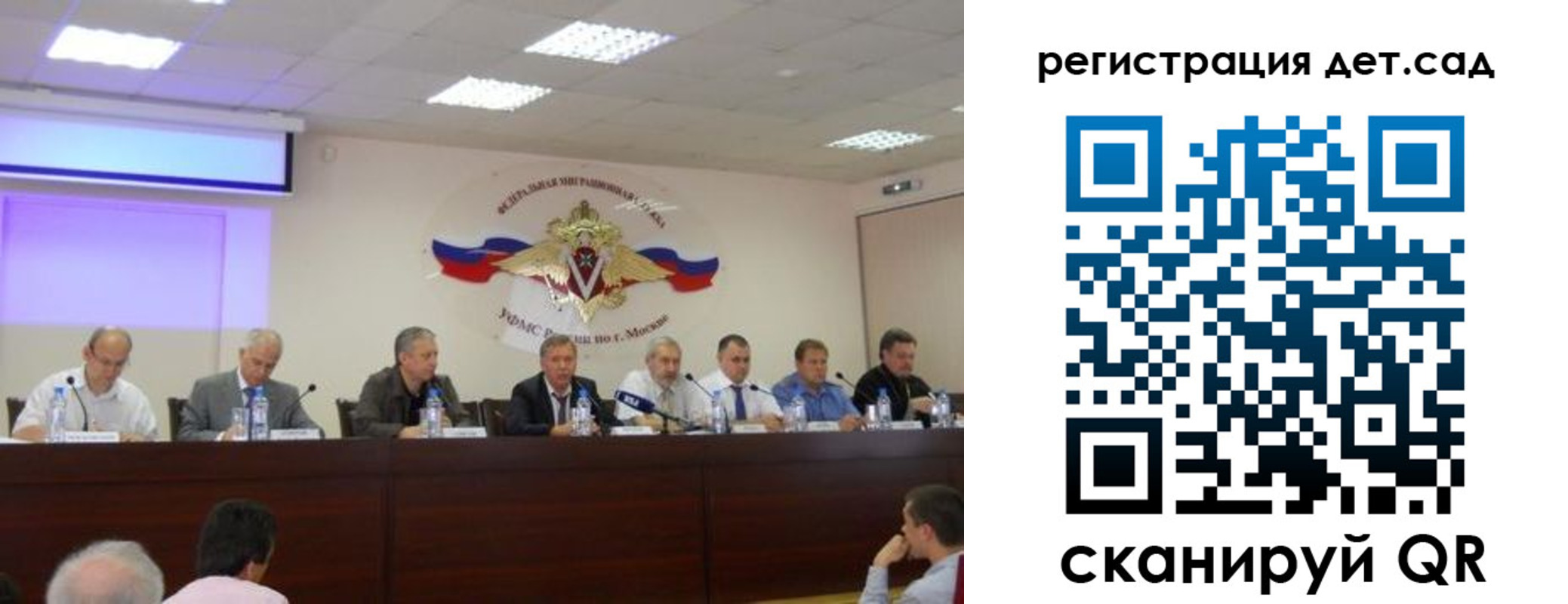 прописка паспорт в Нерехте
