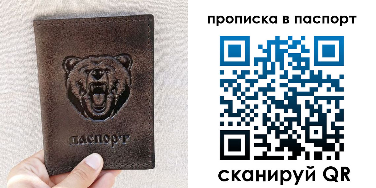 временная регистрация собственник в Нерехте