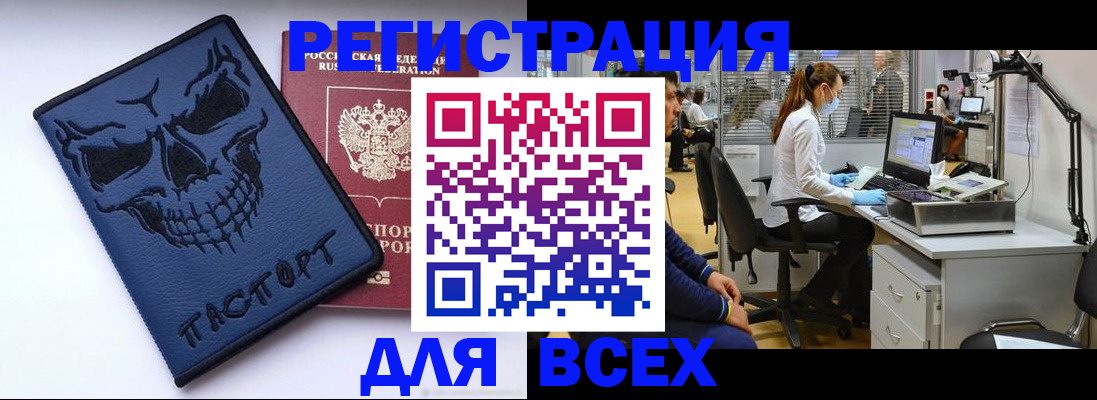 регистрация в Нерехте