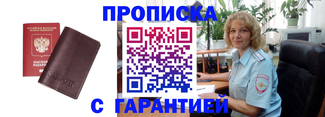 пропишу в квартире в Нерехте