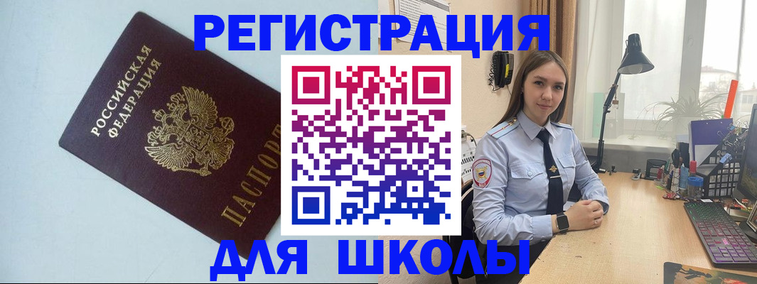 временная регистрация надежно в Нерехте