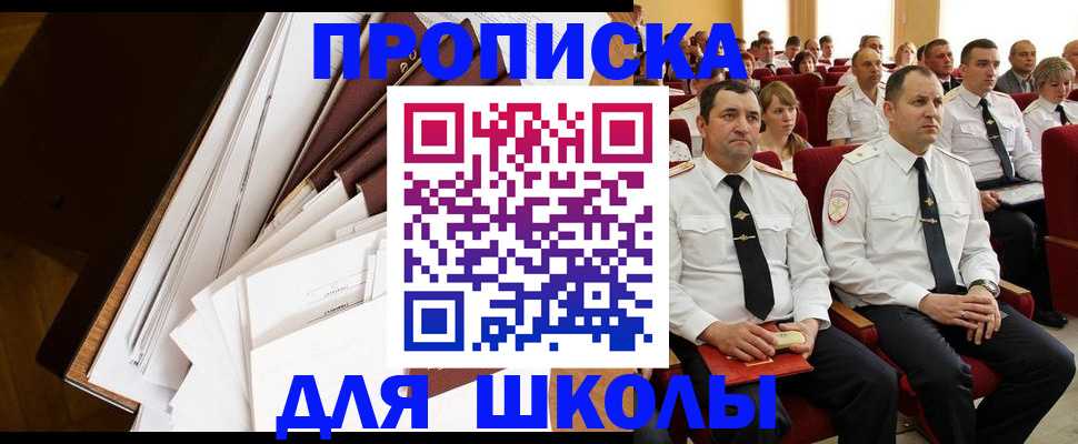 регистрация для дет. сада в Нерехте