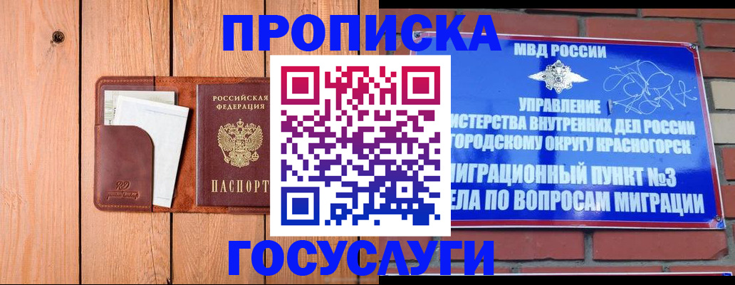 регистрация в Нерехте